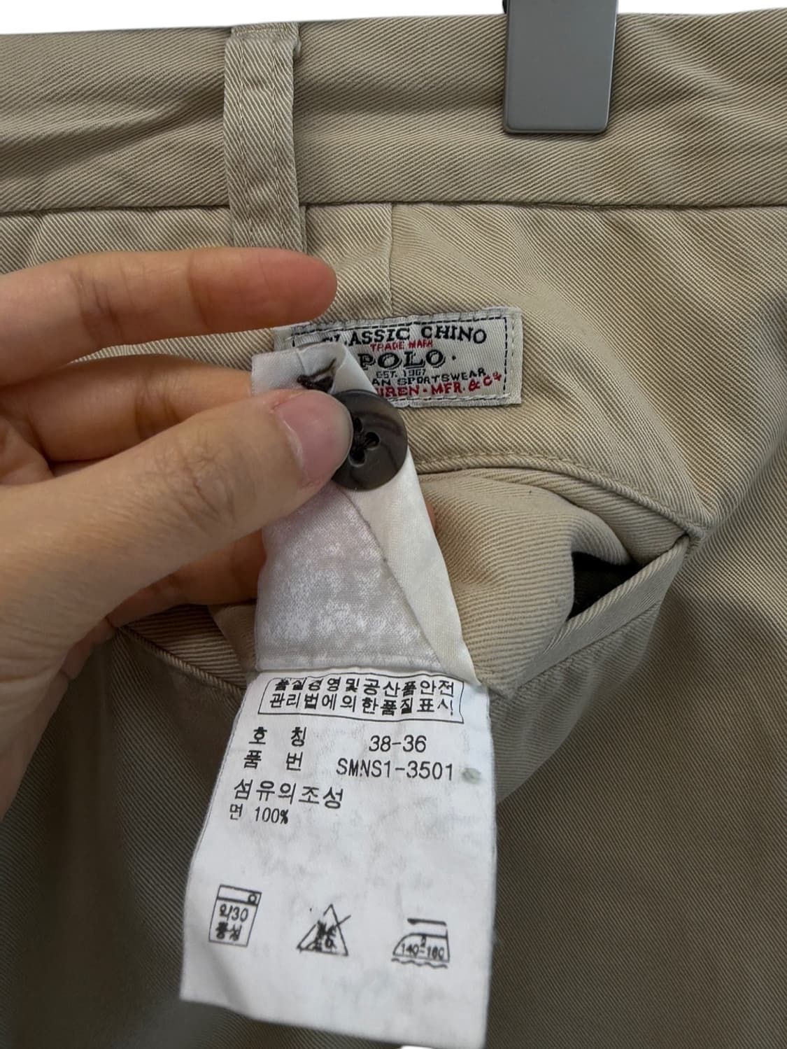 폴로 랄프로렌 치노팬츠 면바지 베이지 (38) 상품이미지7