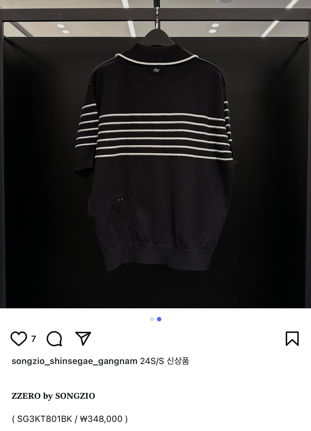 송지오 지제로 반팔니트 xs 상품이미지7