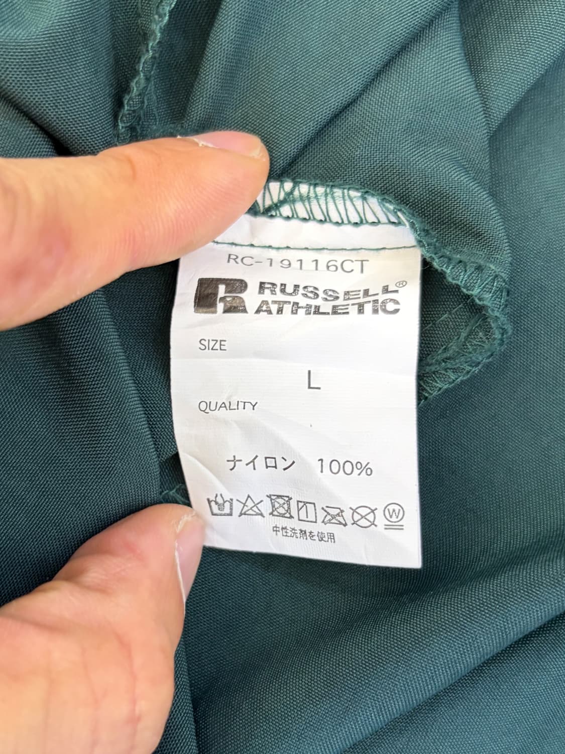 러셀 어슬레틱 나일론 풀오버 아노락 상품이미지7