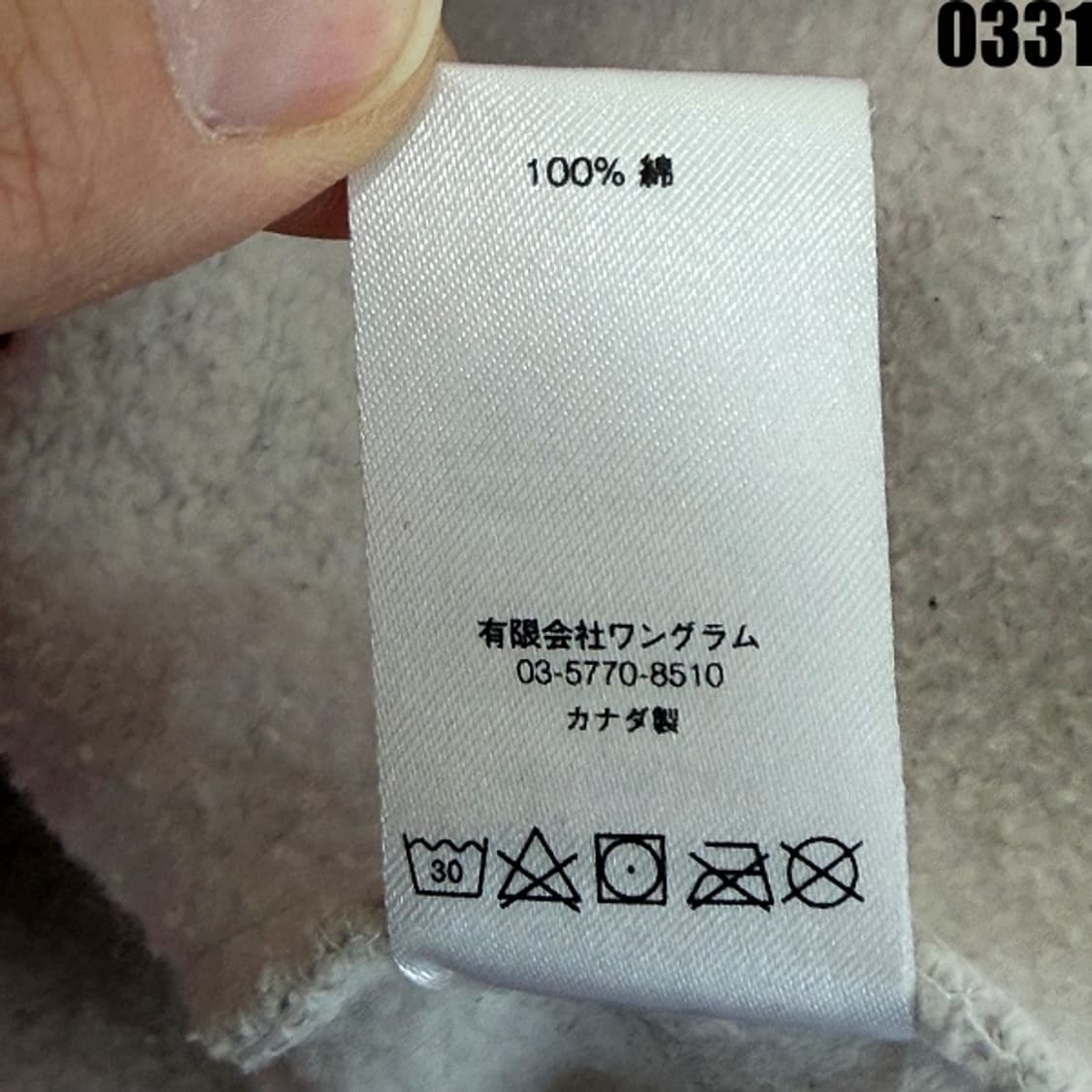 슈프림(Supreme) 클래식 그래픽 스웻셔츠 L 0331 상품이미지8