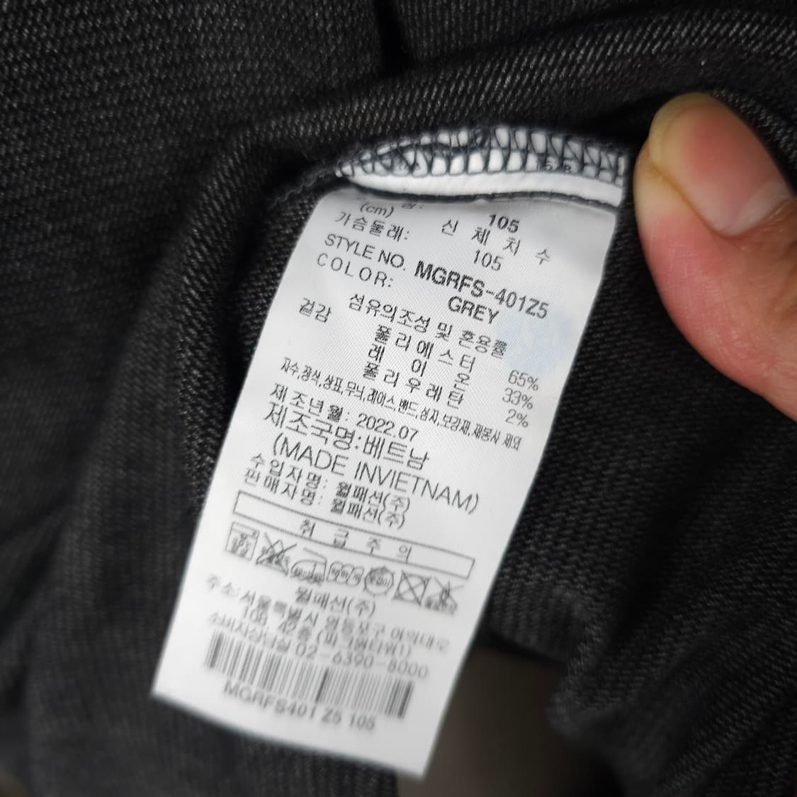 밀레 기능성 긴팔남방 남자105사이즈  상품이미지5