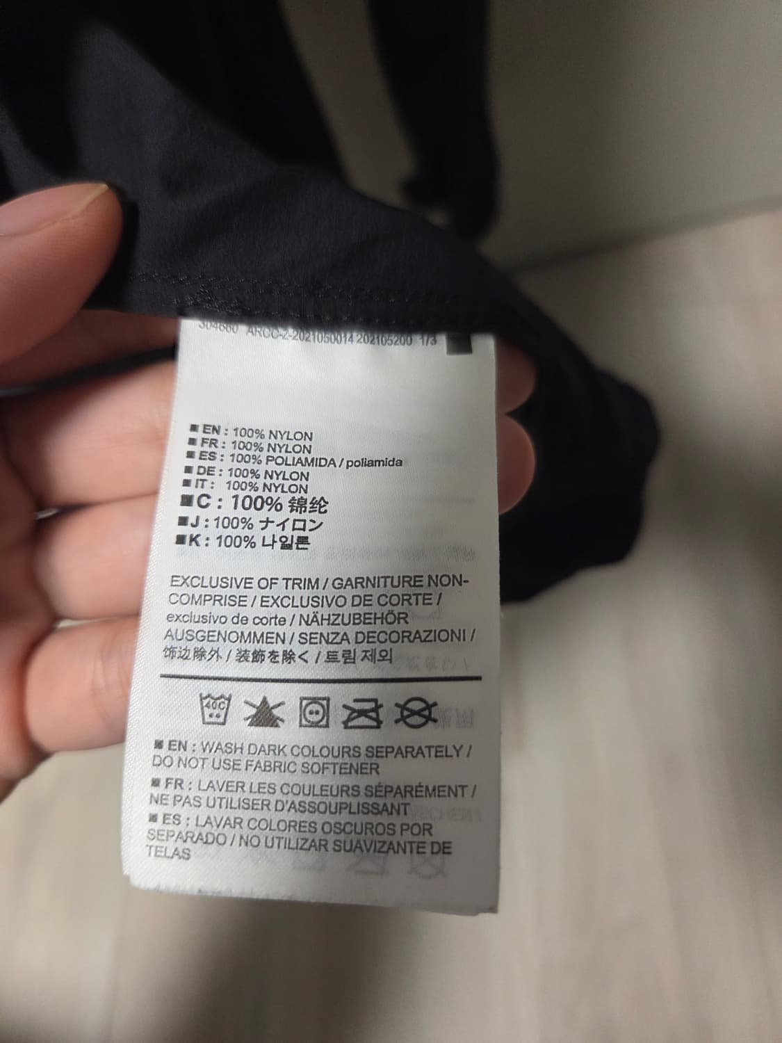 아크테릭스 스쿼미시 블랙 L 사이즈 상품이미지4