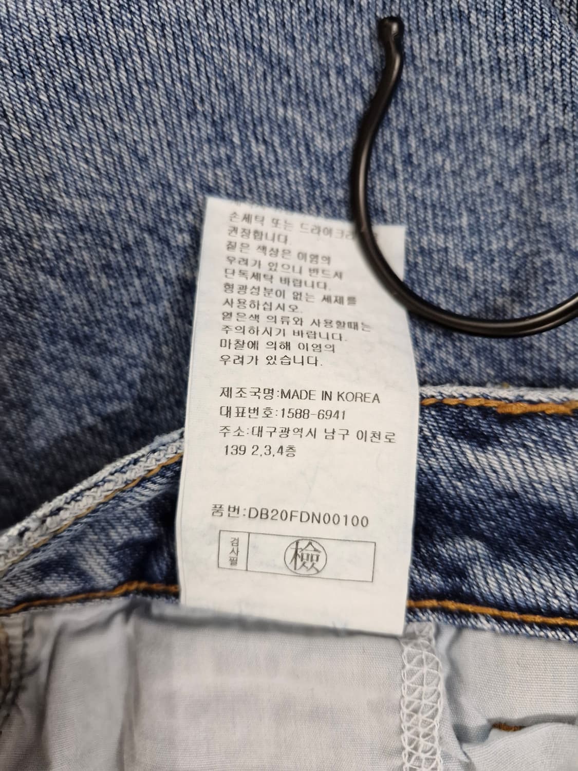 DRAGON BLUES 드래곤블루스 원턱 와이드핏 데님팬츠 상품이미지5