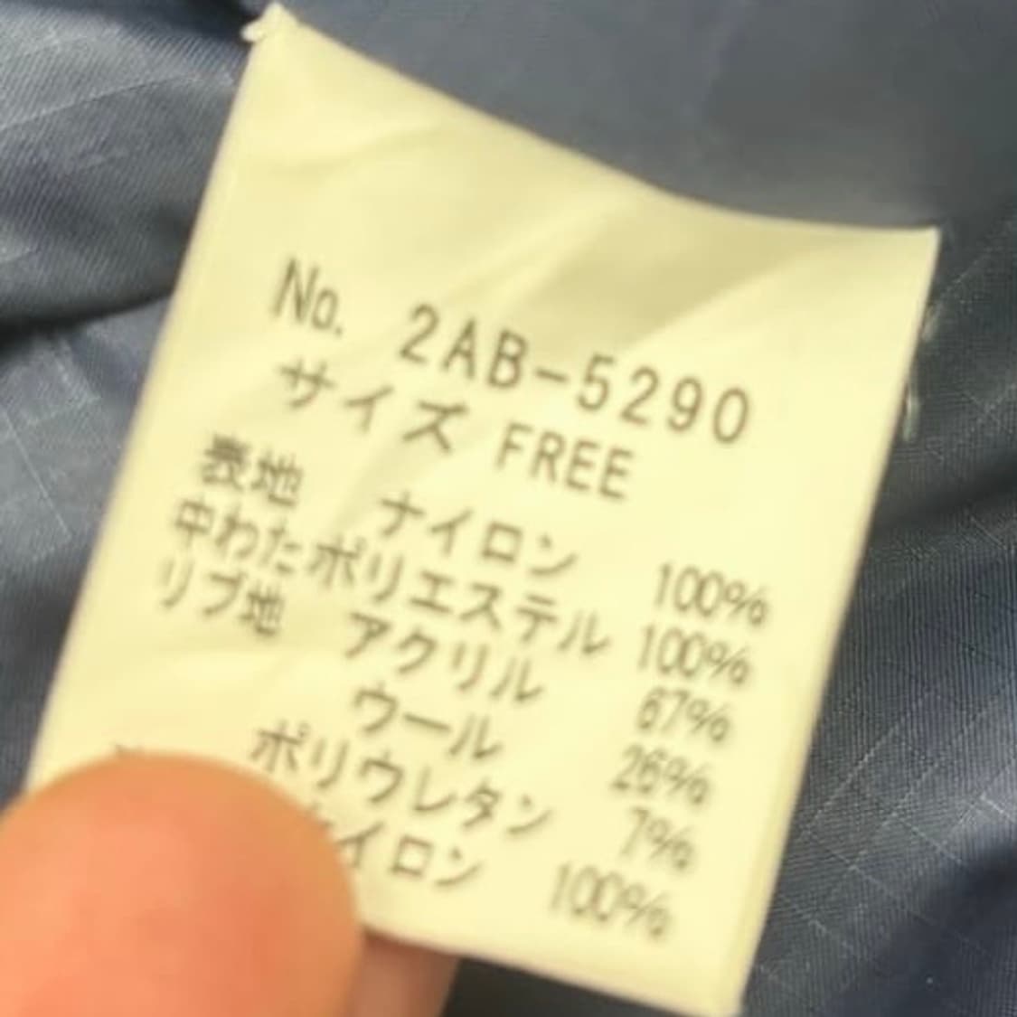 히스테릭 글래머 아카이브 Rock 레이싱 블루종 빅로고 자켓 S 상품이미지10