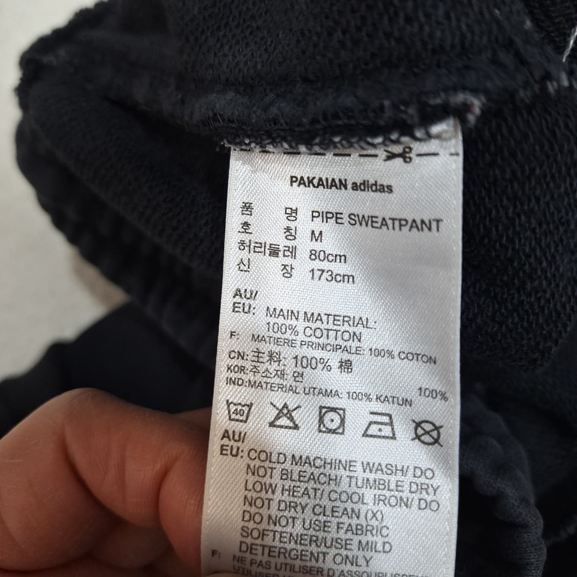 아디다스  조거팬츠M 상품이미지4