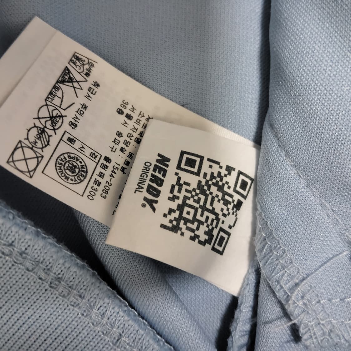 새옷 널디  nerdy 져지 트랙탑 집업 자켓 트레이닝 남자 빅사이즈 상품이미지5