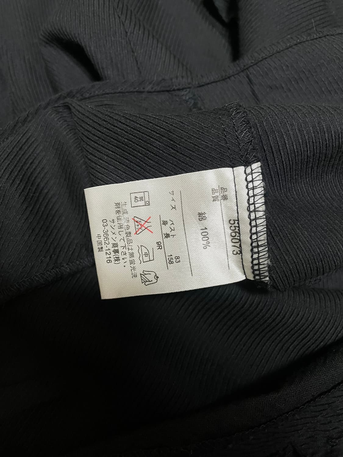 Gothic frill shirt 프릴 슬림 셔츠 나폴레옹st핀터레스트 상품이미지8