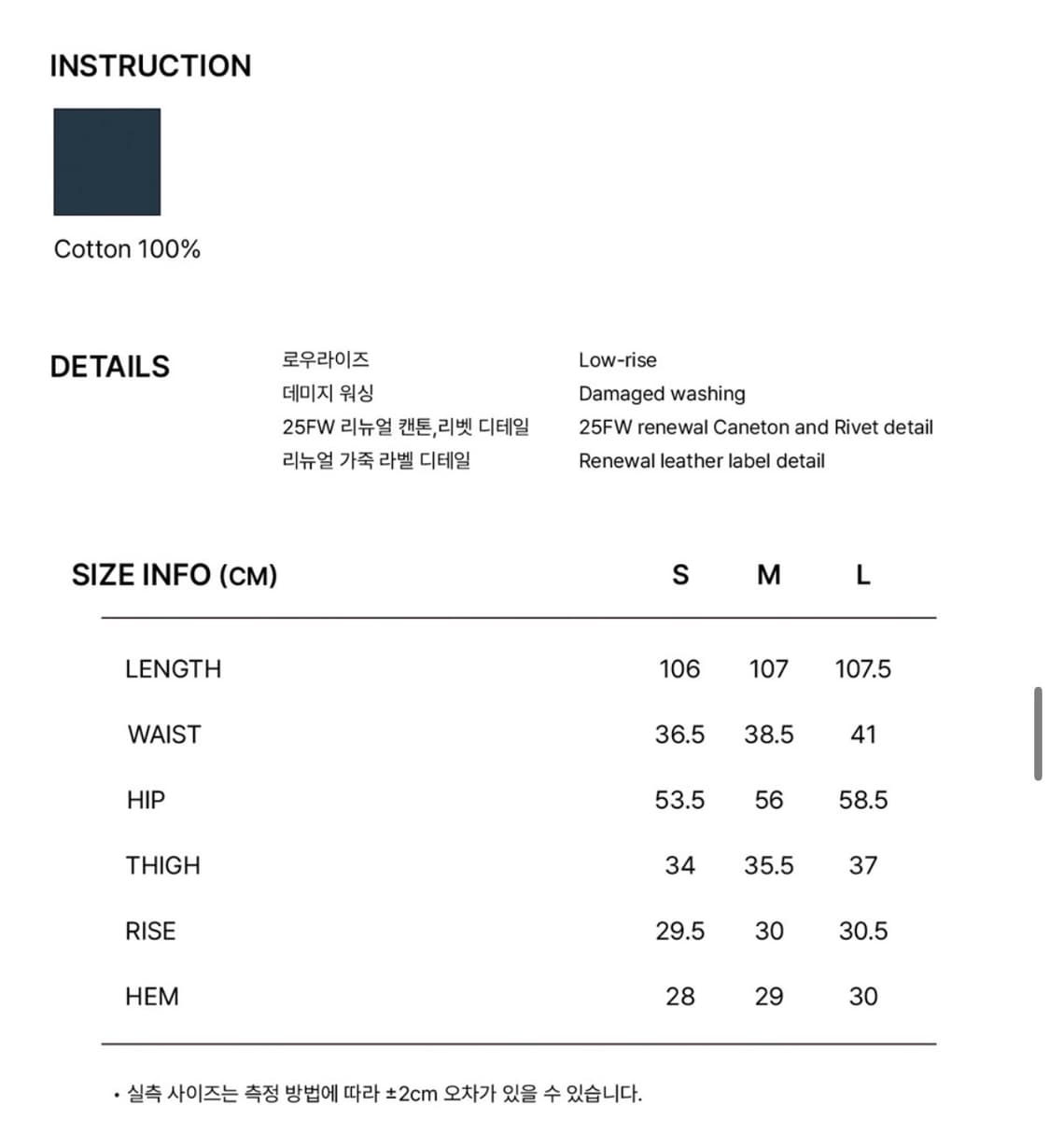 플리즈노팔로우 플노팔 25Damaged Washing Wide Denim 상품이미지4