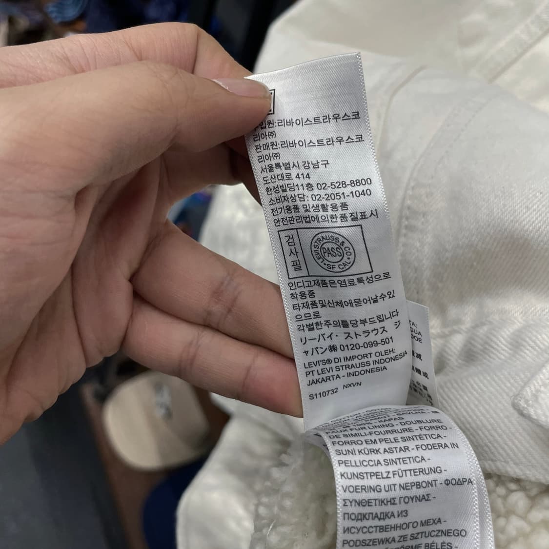 리바이스 타입 3 쉐르파 화이트 데님 트러커 자켓 상품이미지8