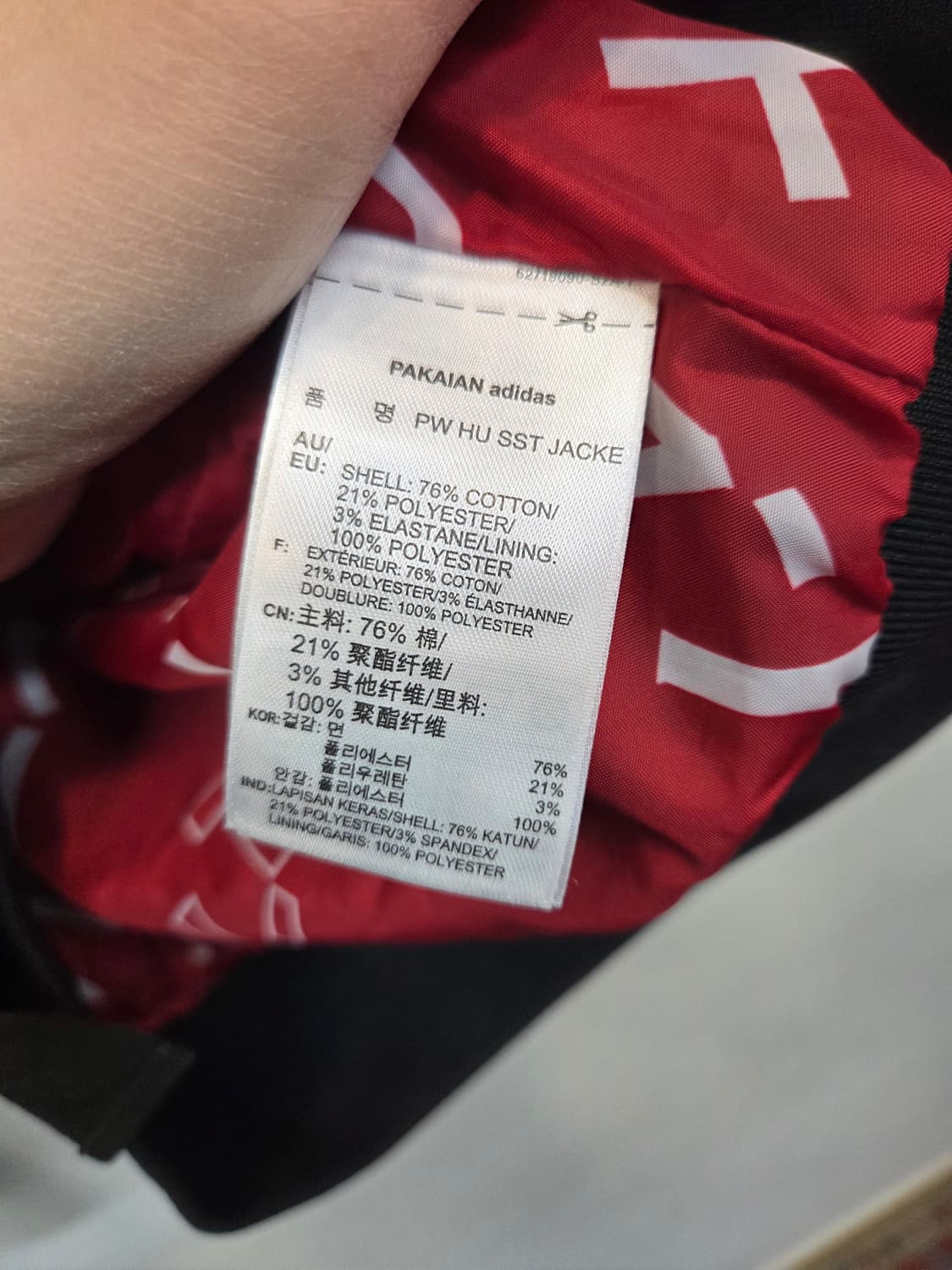 아디다스 퍼렐윌리암스 여성 한정판 벨벳 벨루어 트랙탑 져지 L 상품이미지4