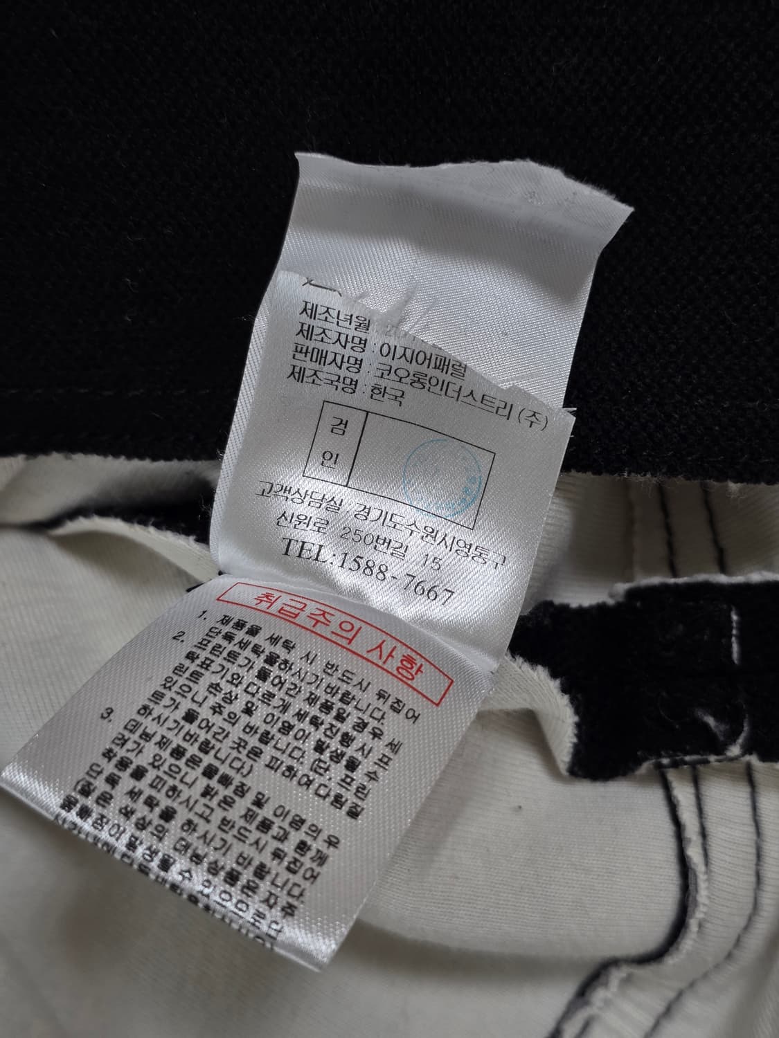 LUCKY CHOUETTE 럭키슈에뜨 스트라이프 레이어드 원피스 상품이미지9