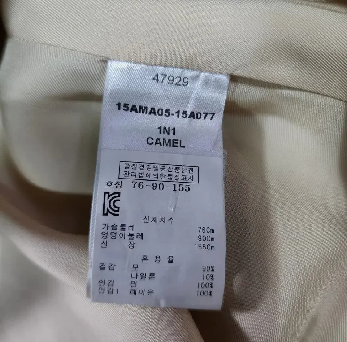 끌로에 망토 자켓 코트 여성55~66 상품이미지8