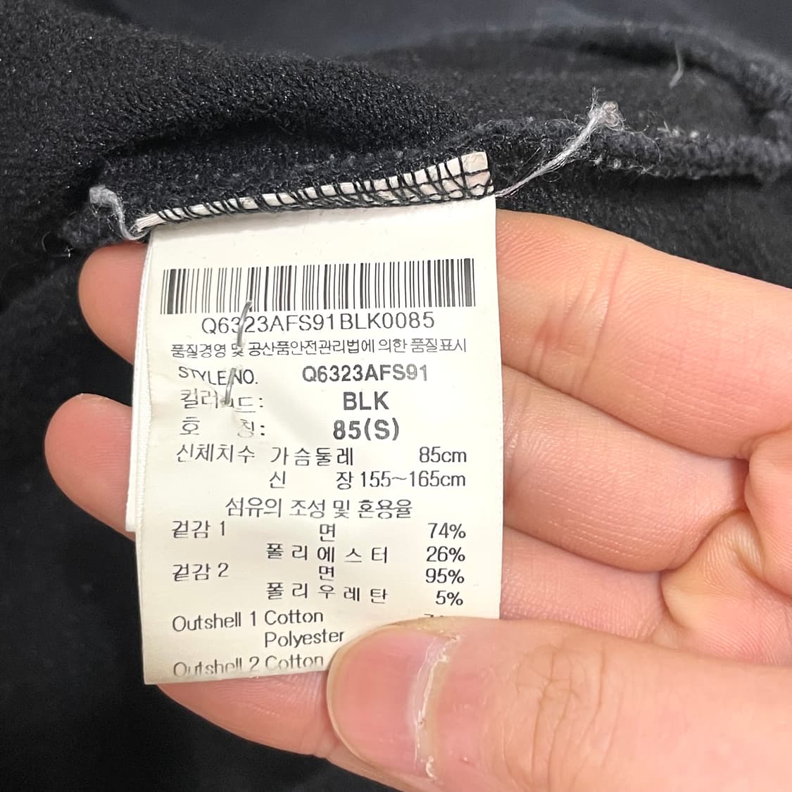 르꼬끄 스포티프 스펠로고 블랙 맨투맨 여성S 상품이미지4