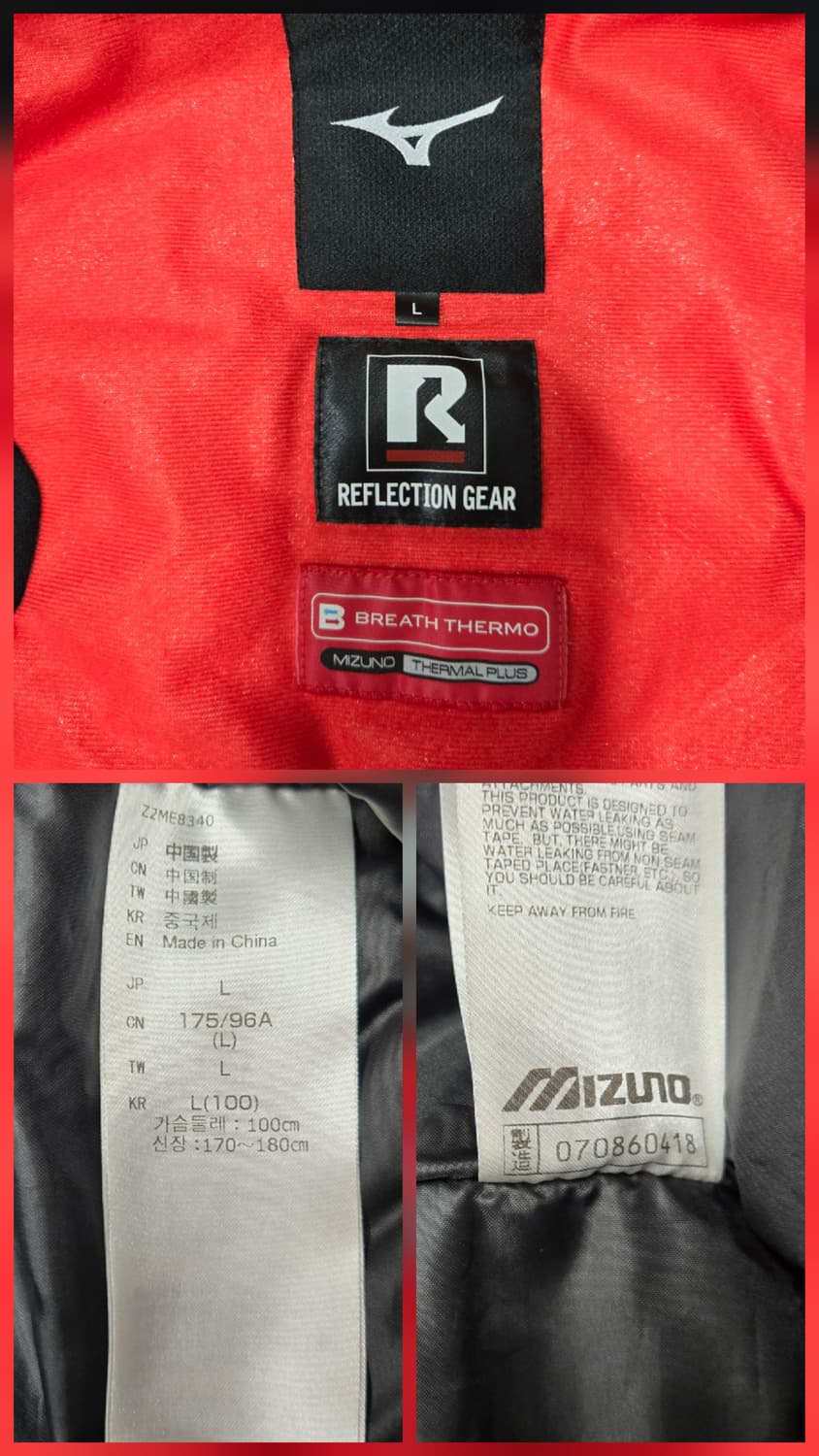 미즈노 네이비 스키/보드 후드 자켓 상품이미지10