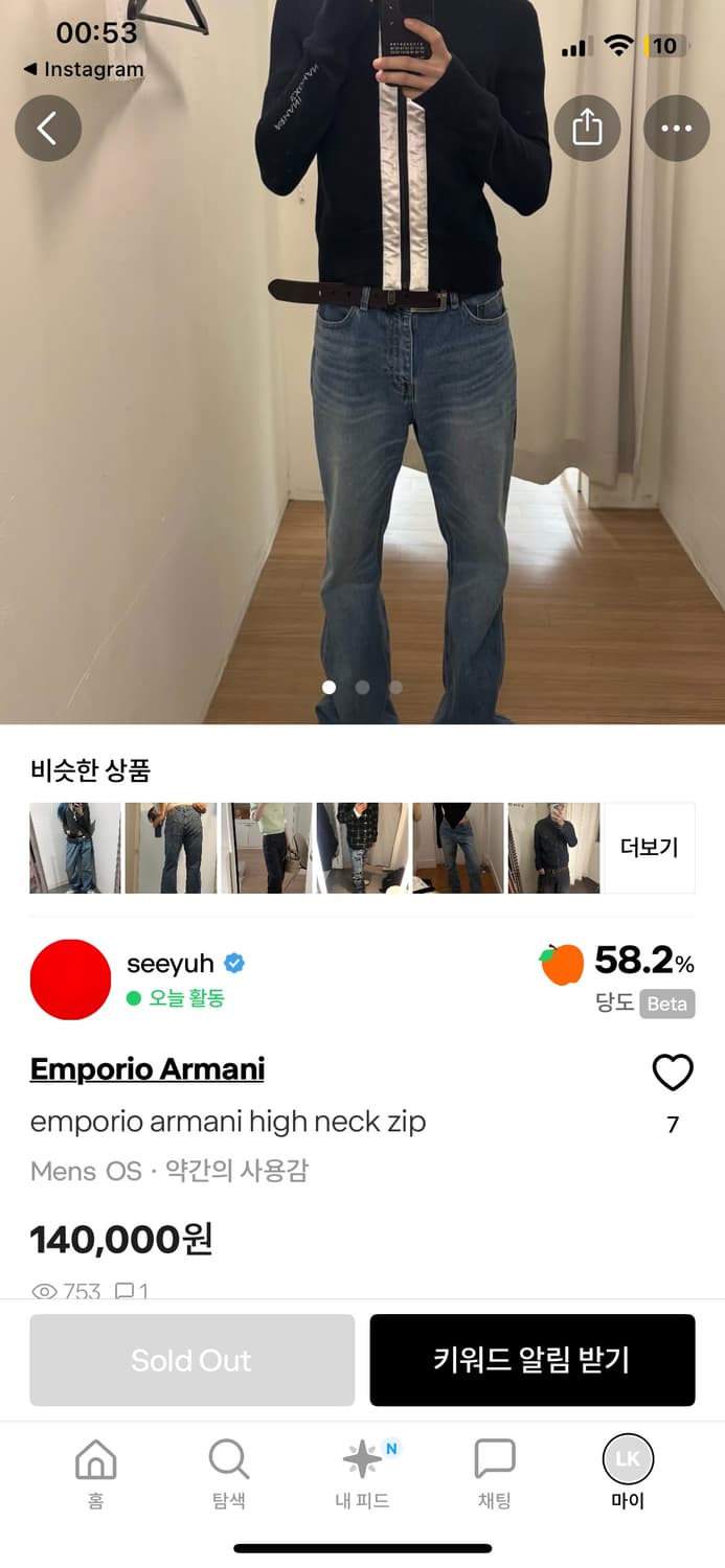 Emporio Armani 하이넥 집업 상품이미지3
