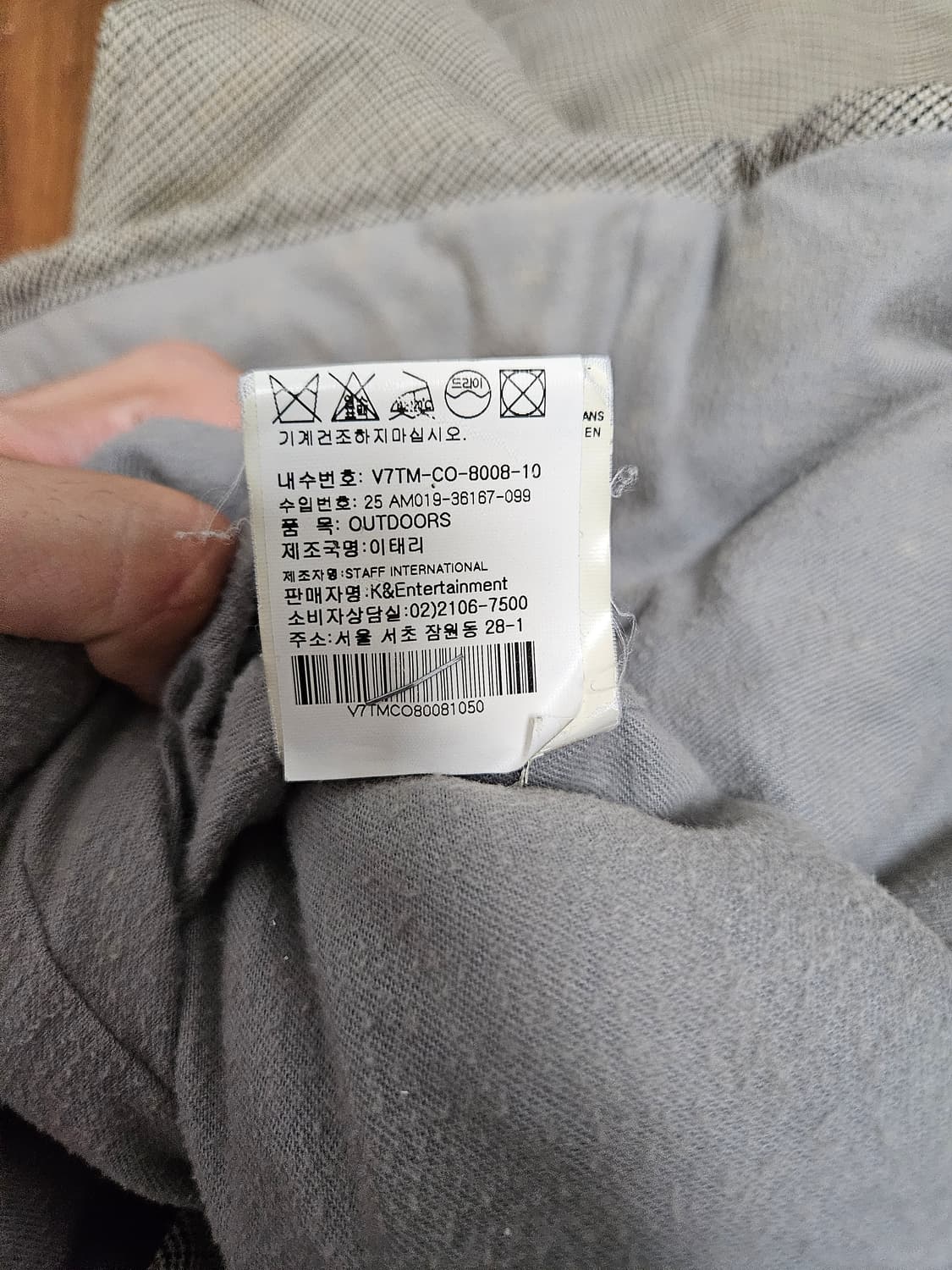 Vivienne Westwood 누빔 자켓 (급처) 상품이미지3