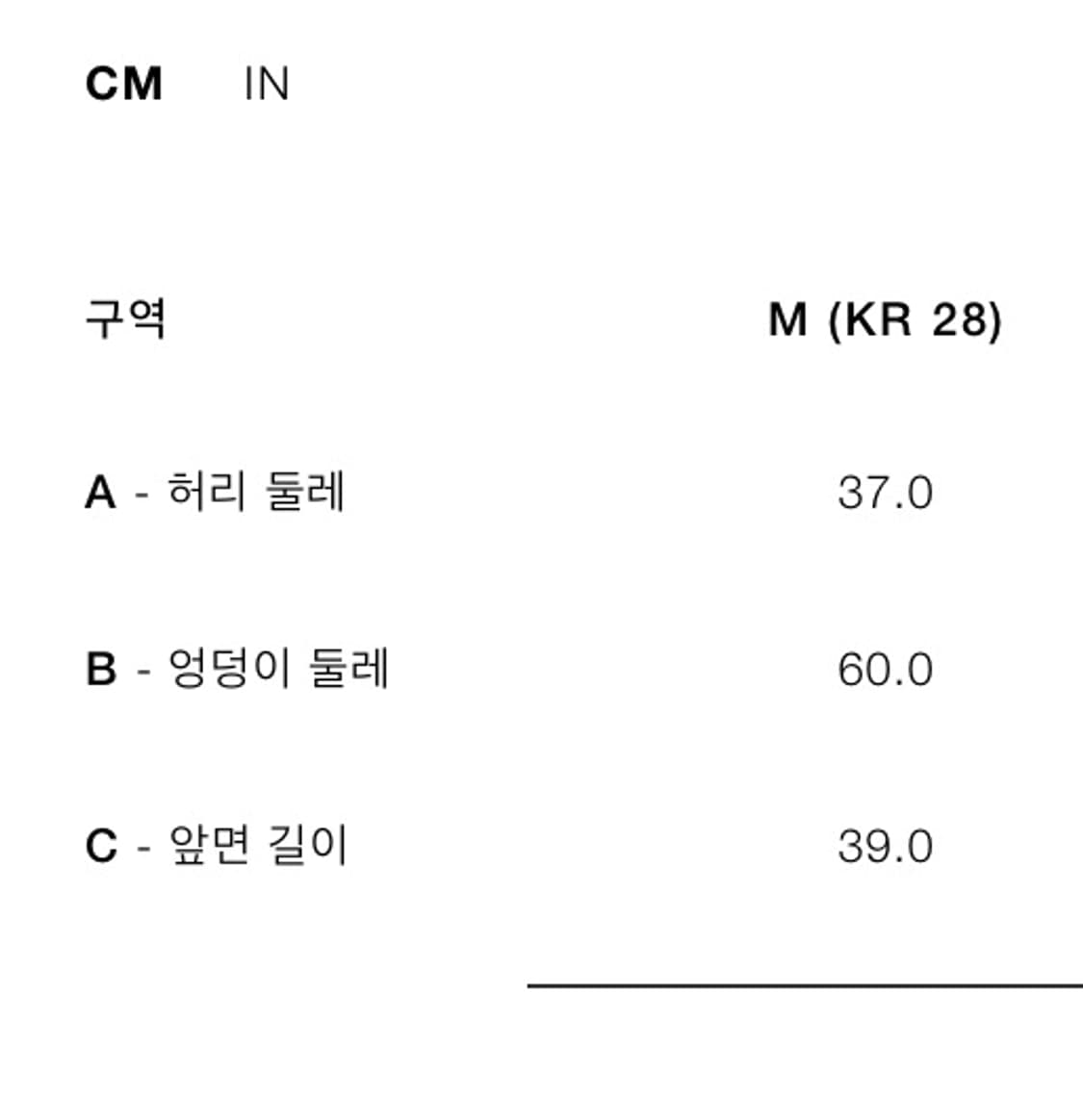 자라 비즈 장식 벌룬 미니 스커트 M 새상품 상품이미지7