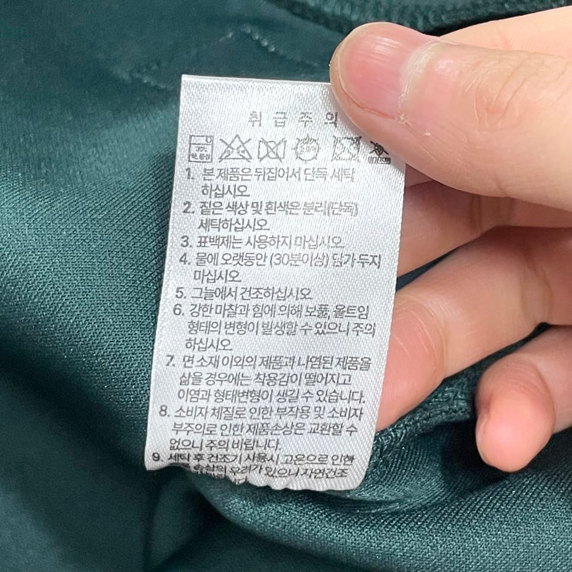 베네통 스펠로고 딥그린 맨투맨 티셔츠 남성L 상품이미지6