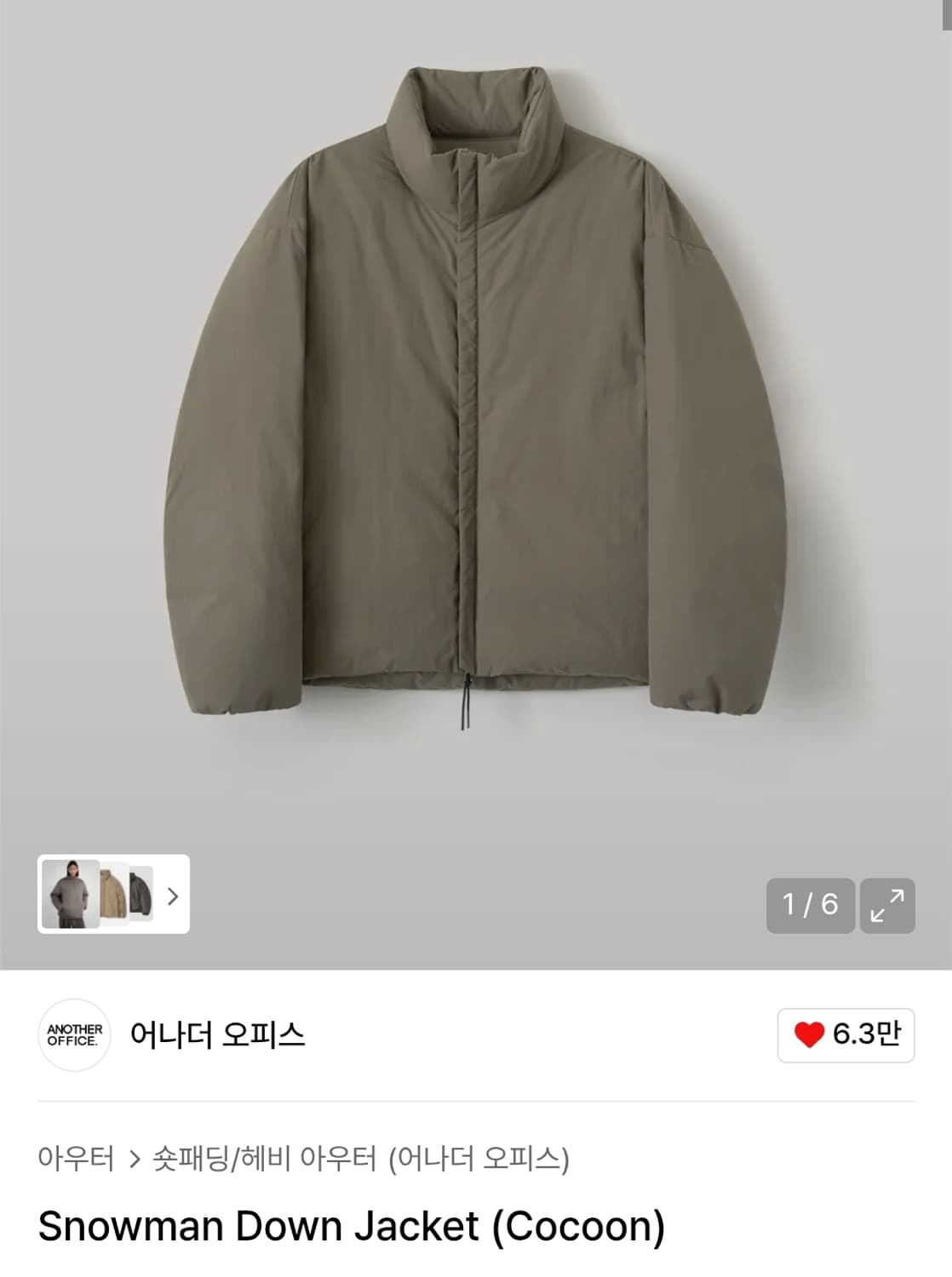 어나더오피스 스노우맨 패딩 코쿤 2사이즈 상품이미지2