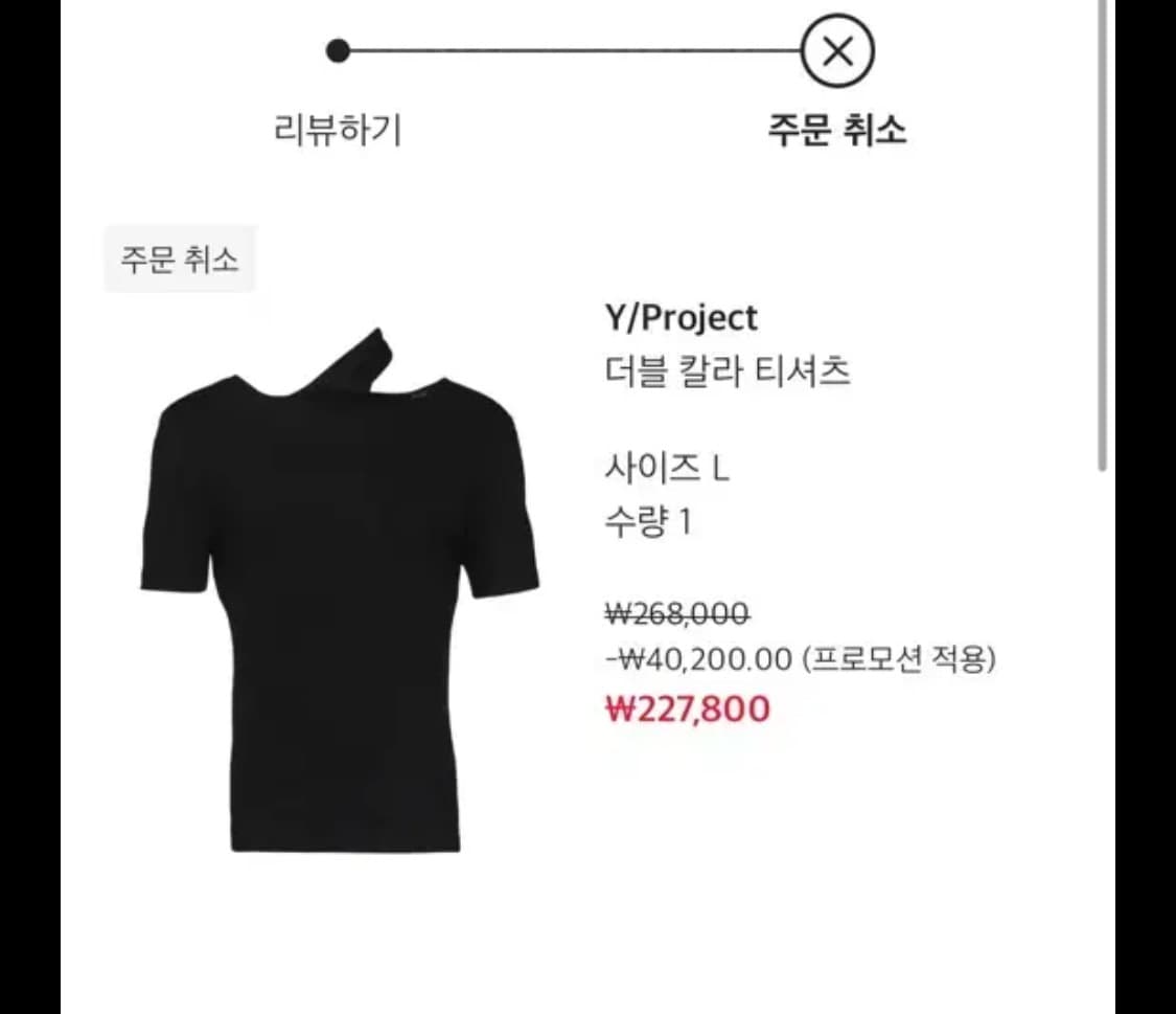 Yproject 와이프로젝트 더블칼라 티셔츠 L 상품이미지2