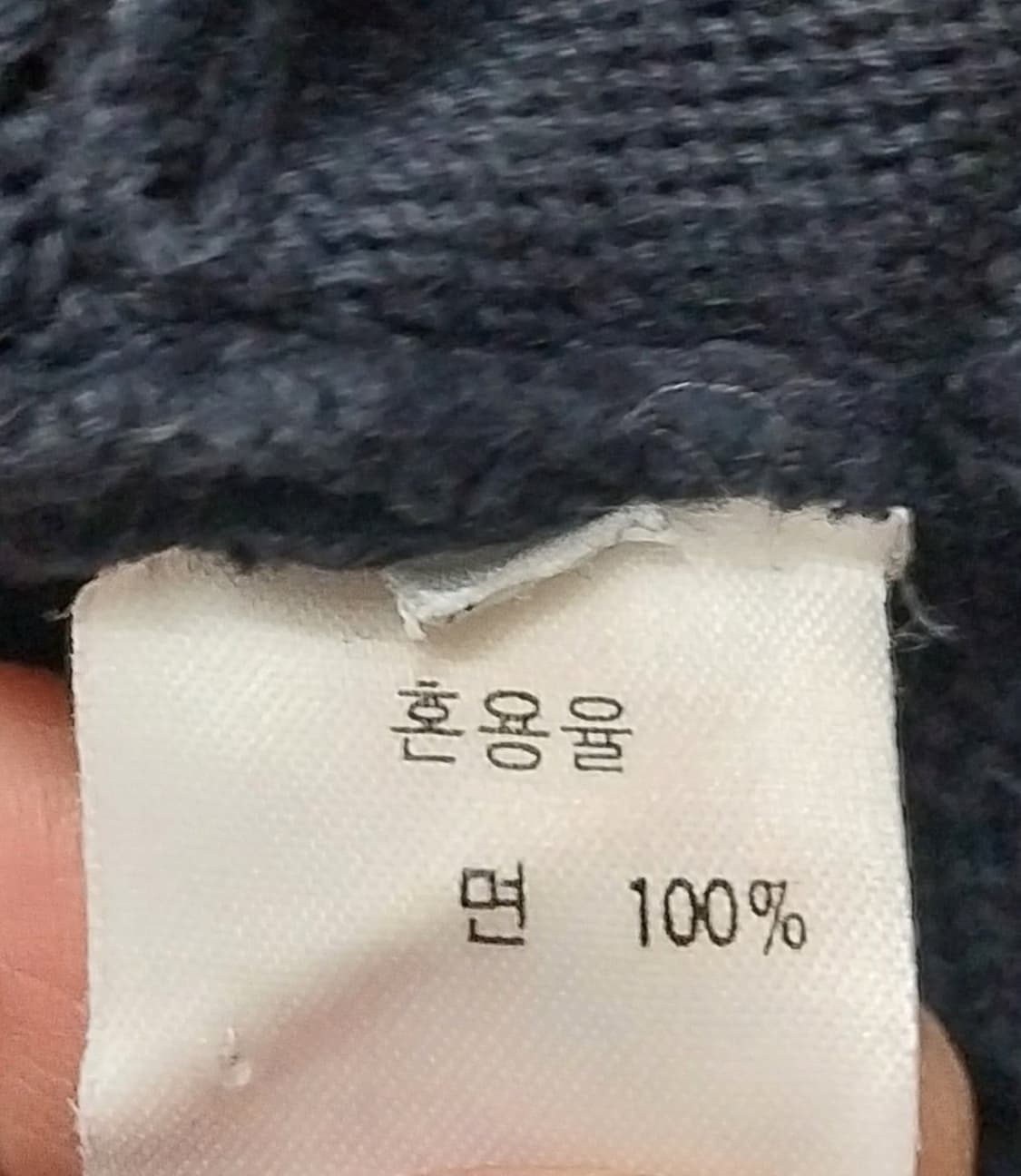 BENETTON 베네통 크롭 네이비 반팔니트 (55반까지) 상품이미지5