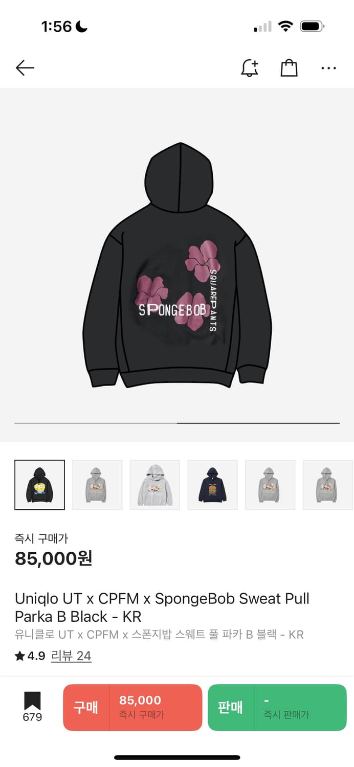 uniqlo x cpfm 콜라보 스폰지밥 후드티 상품이미지2
