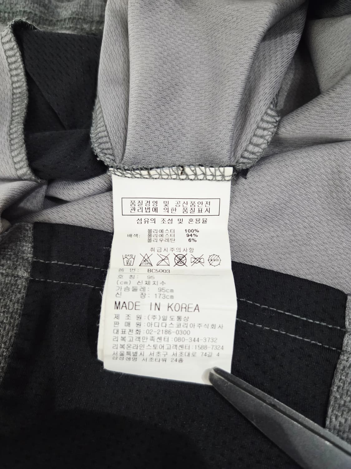 리복. 남자 기능성 반팔티_95 상품이미지6