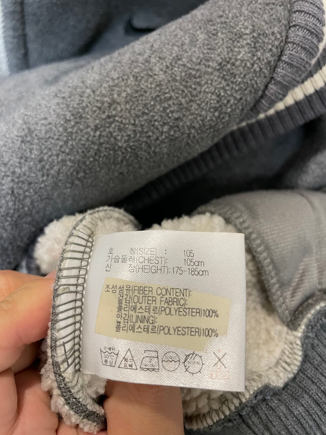 (XL) 나이키 02 스우시 베스킷볼 쉐르파 후리스 후드 자켓 상품이미지7