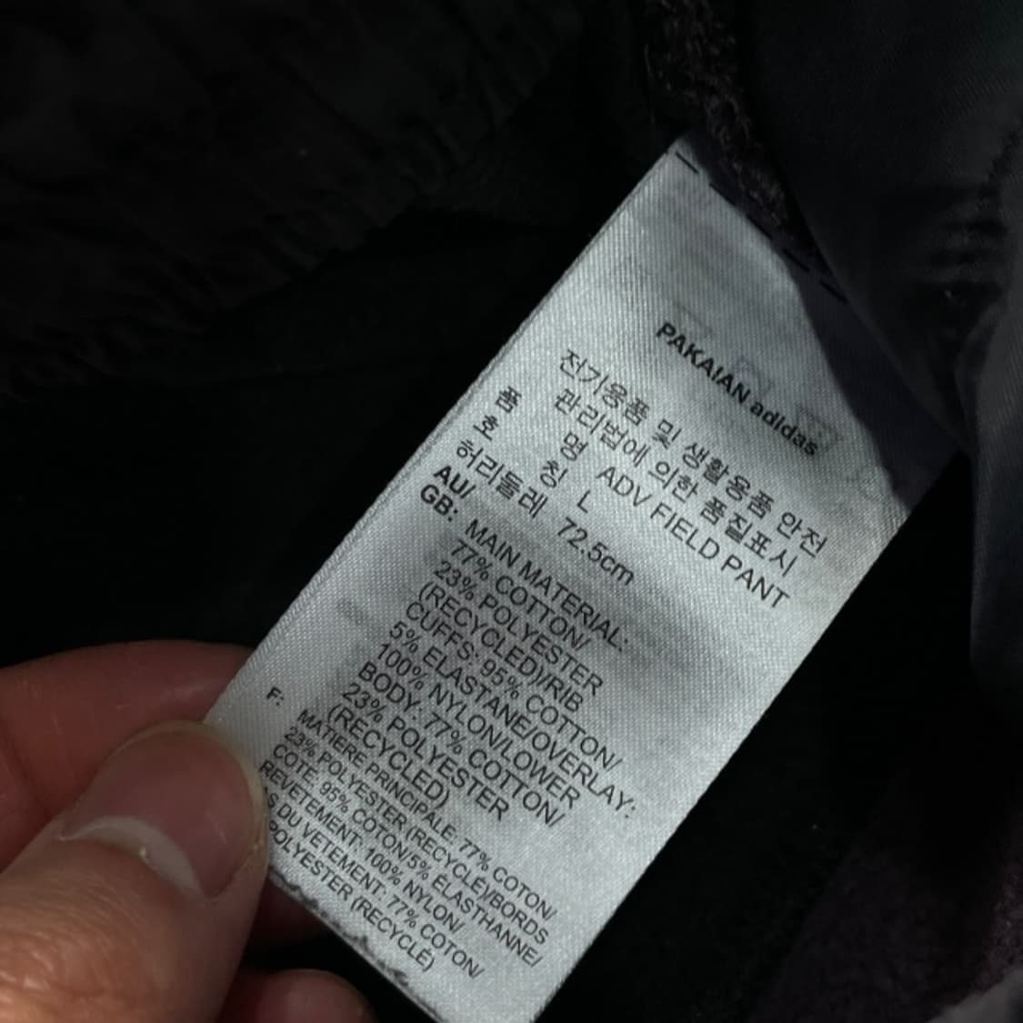 100 아디다스 어드벤처 필드 팬츠 상품이미지4