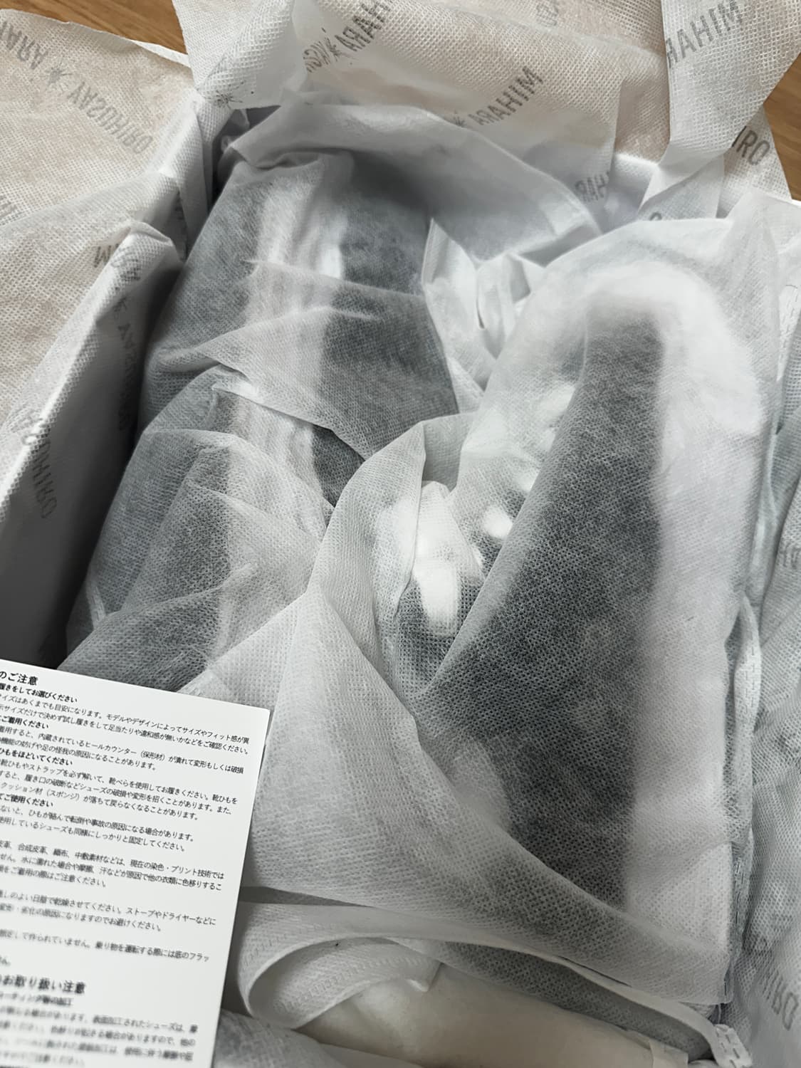 (44) 미하라야스히로 hank 행크 스니커즈 상품이미지3