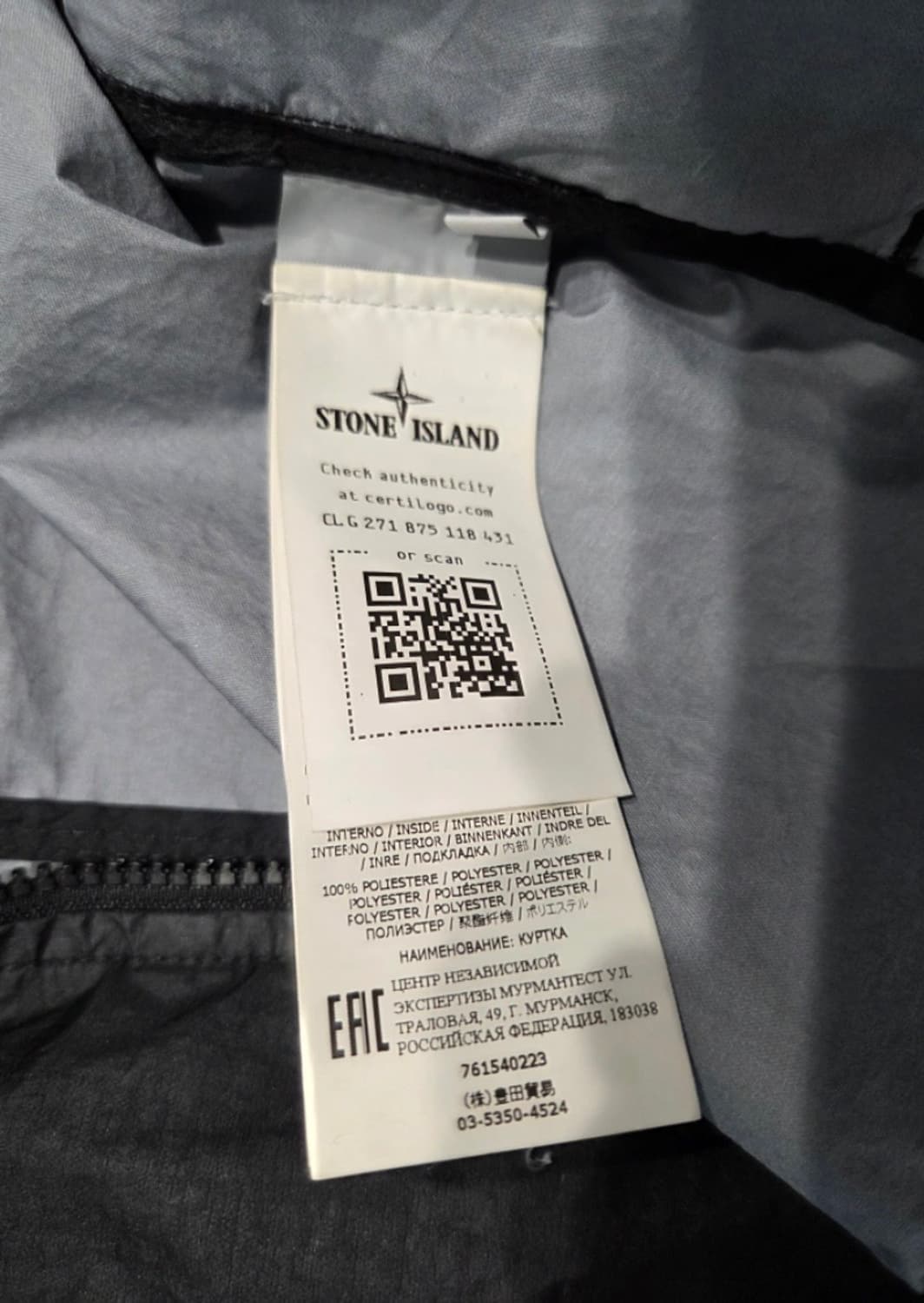 [S]22SS 스톤아일랜드 멤브라나 3L TC 바람막이 자켓 상품이미지3