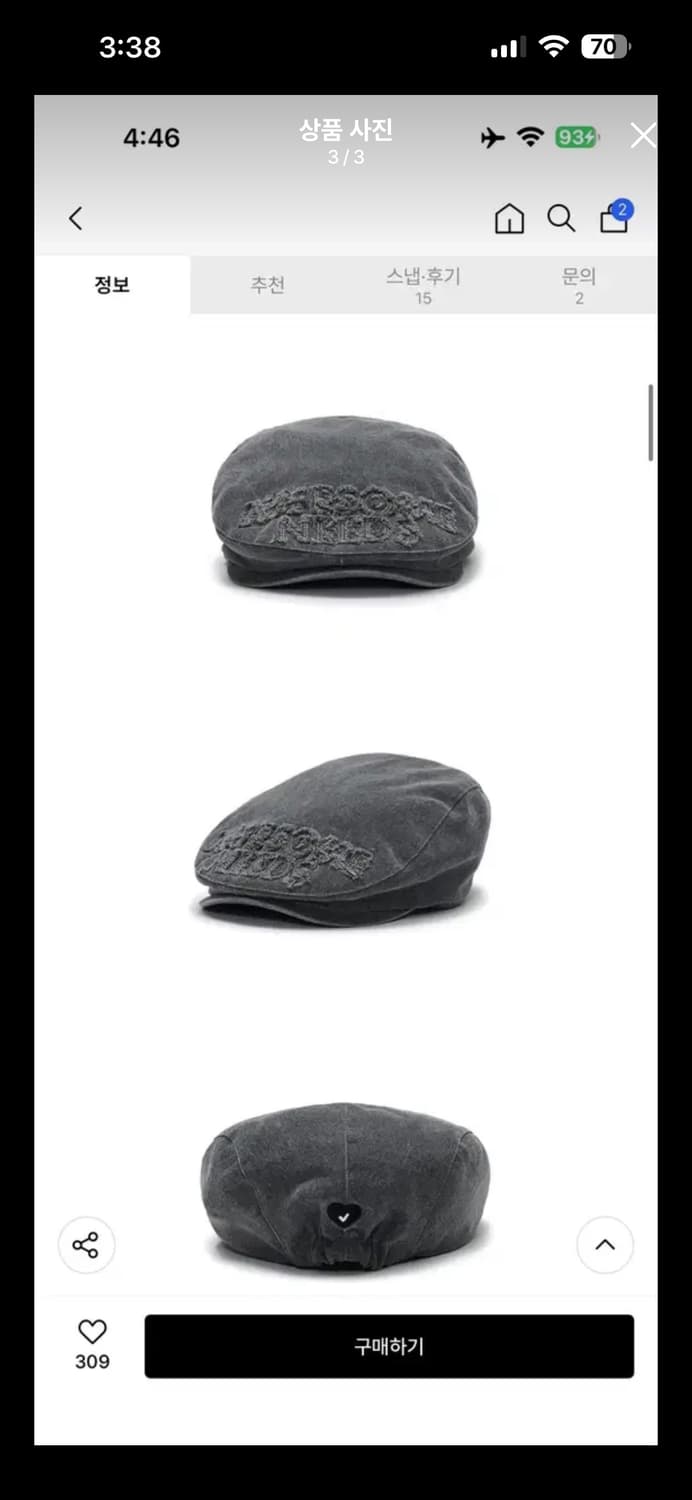 어썸니즈 클래식 헌팅 캡 데미지 차콜 상품이미지3