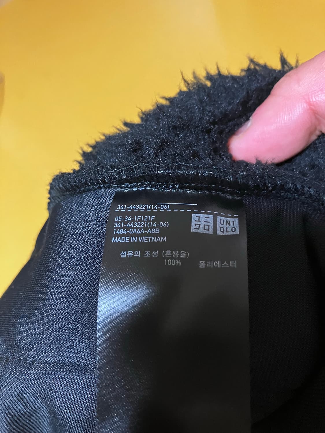 유니클로 x 화이트마운티니어링 아노락 플리스 3xl 상품이미지3