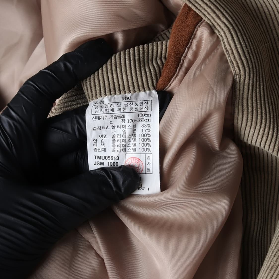 타운젠트 코듀로이 스웨이드 배색 집업 자켓 L 상품이미지7