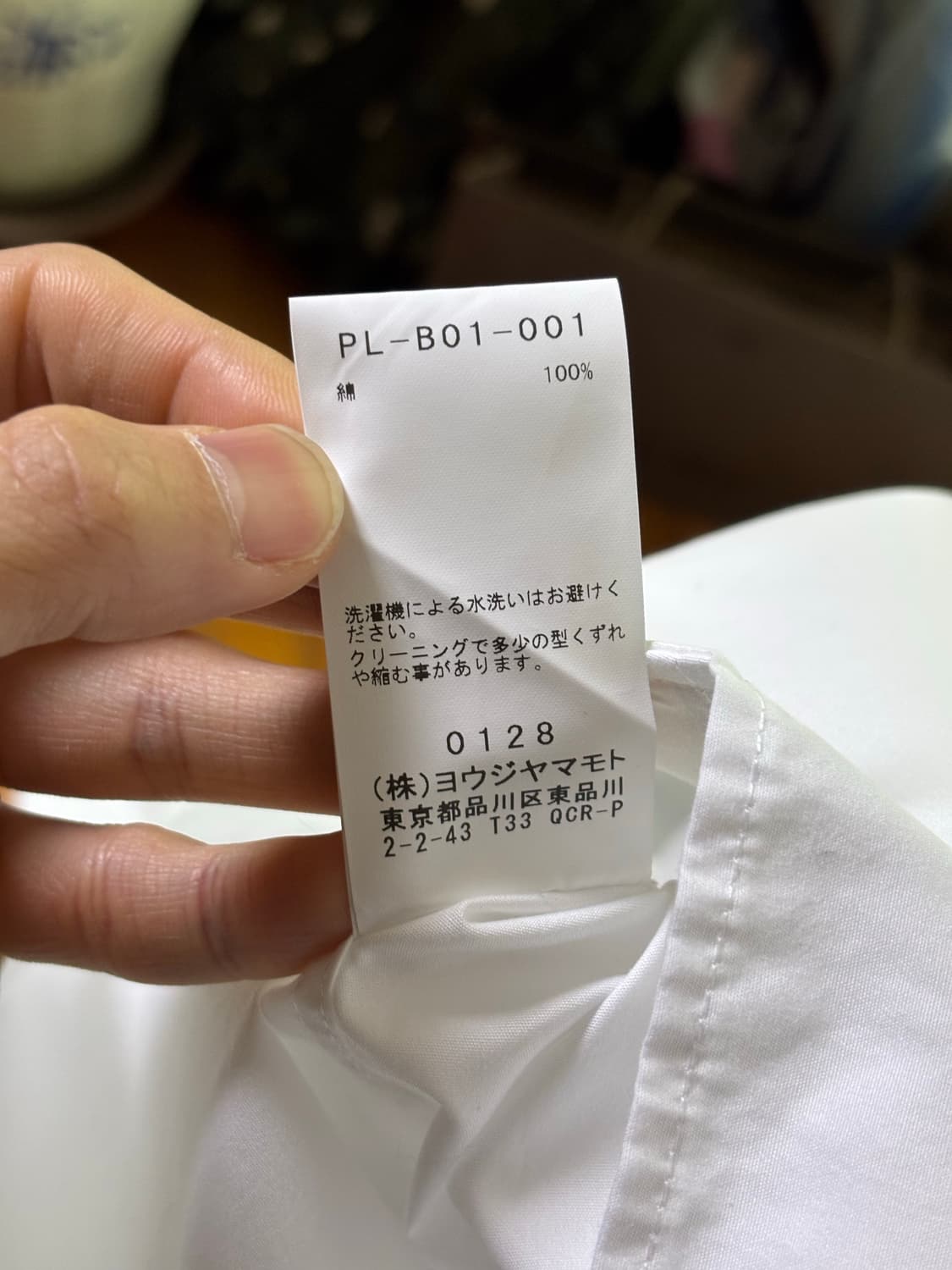 파워오브더화이트셔츠 메니버튼셔츠 상품이미지4