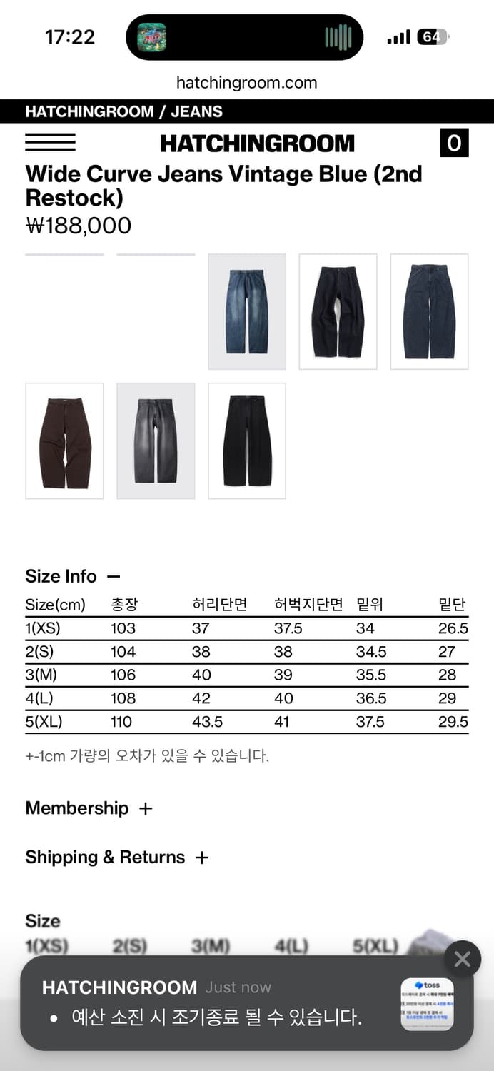 해칭룸 와커진 빈티지 블루4 상품이미지2