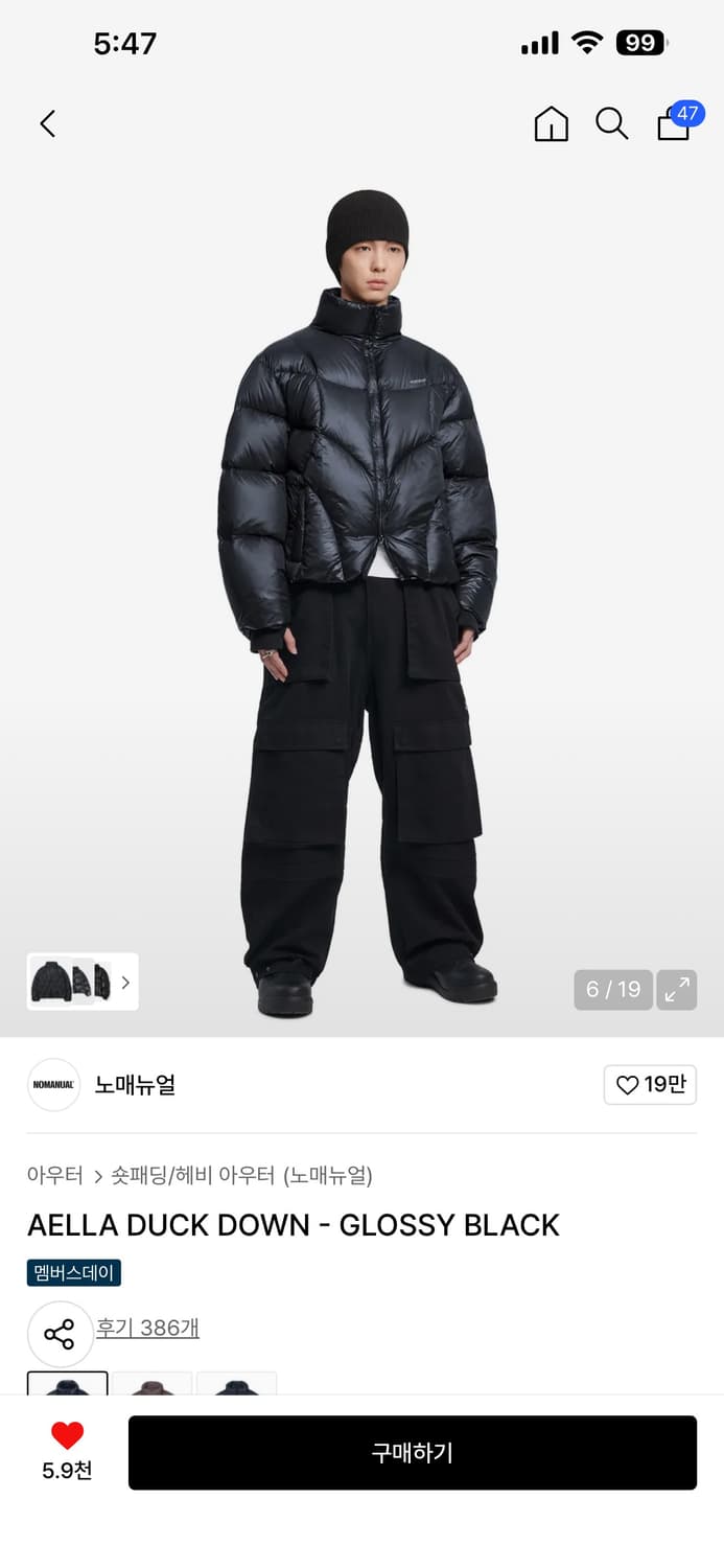 노매뉴얼 패팅 새제품 팝니다 XL 사이즈! 상품이미지1