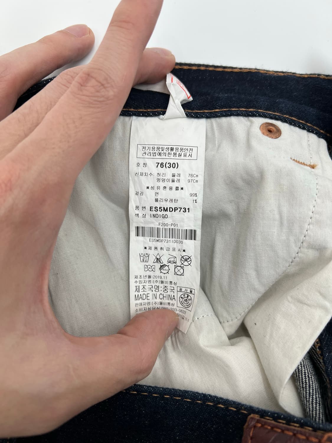 에비수 빅 로고 데님팬츠 상품이미지8