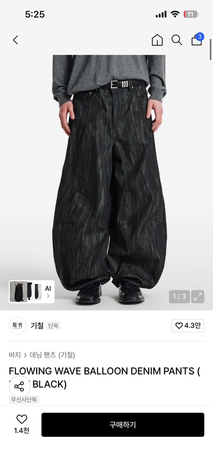 버버리 폴로 기철 어반스터프 helm일괄 상품이미지2