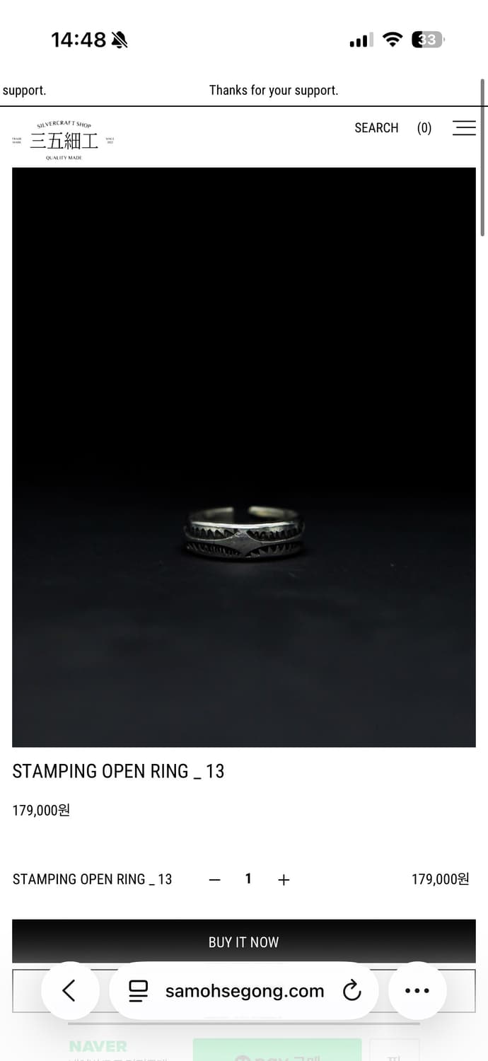 삼오세공 스탬핑 오픈링 상품이미지1