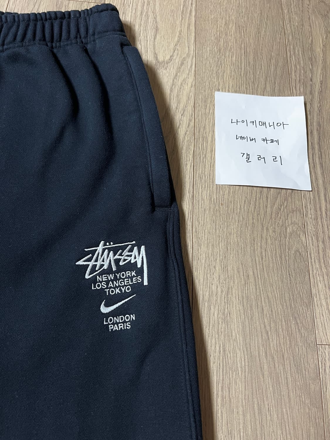 [XS] 나이키 × 스투시 NRG ZR 플리스 팬츠 블랙 상품이미지8