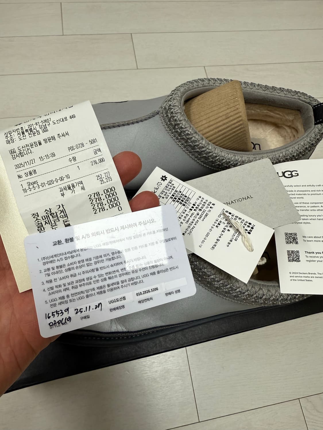 어그 비브람 솔 리플렉티브 어그 280 UGG 280 11/27 신사 어 상품이미지3