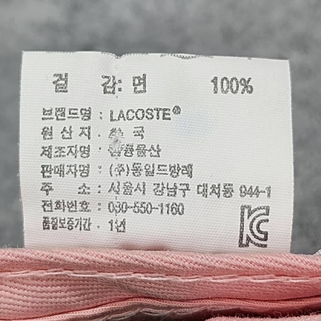 라코스테 정품 빅크록 핑크색 볼캡 58cm 상품이미지9