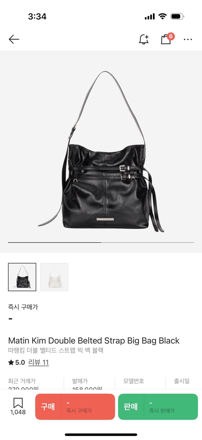 마뗑킴 더블벨티드 스트랩 빅 백 블랙 상품이미지1