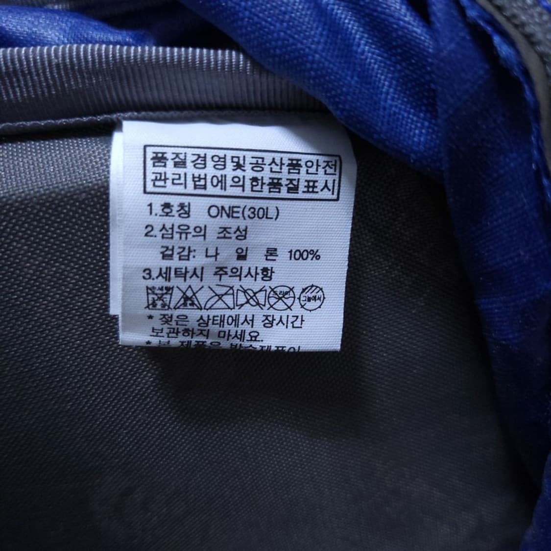 노스페이스 공용 백팩 30L 0511 1 상품이미지5
