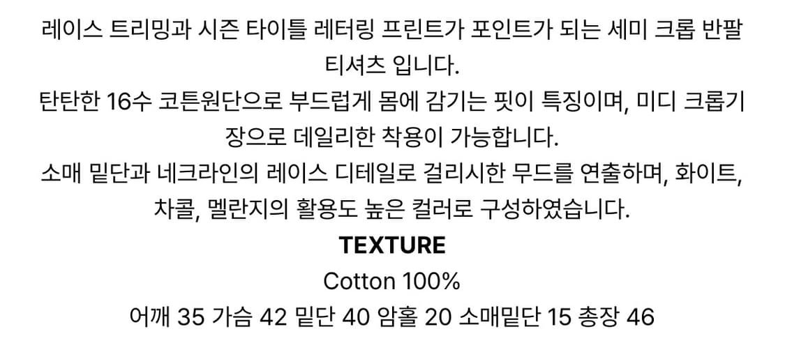 허그유어스킨 반팔티 상품이미지6