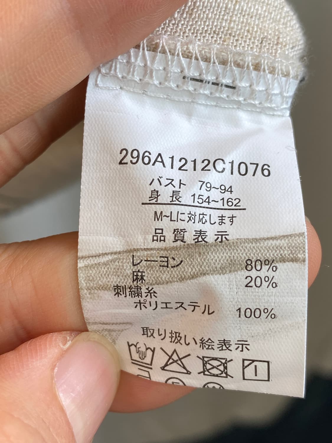 린넨혼방 패턴 블라우스(M-L) 상품이미지8