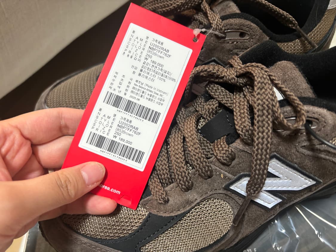 뉴발란스 2002R 블랙브라운 250mm 상품이미지4
