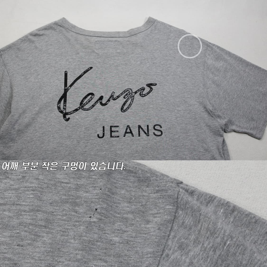 (착용컷) KENZO JEANS 반팔 티셔츠 (남성용 100-102) 상품이미지7