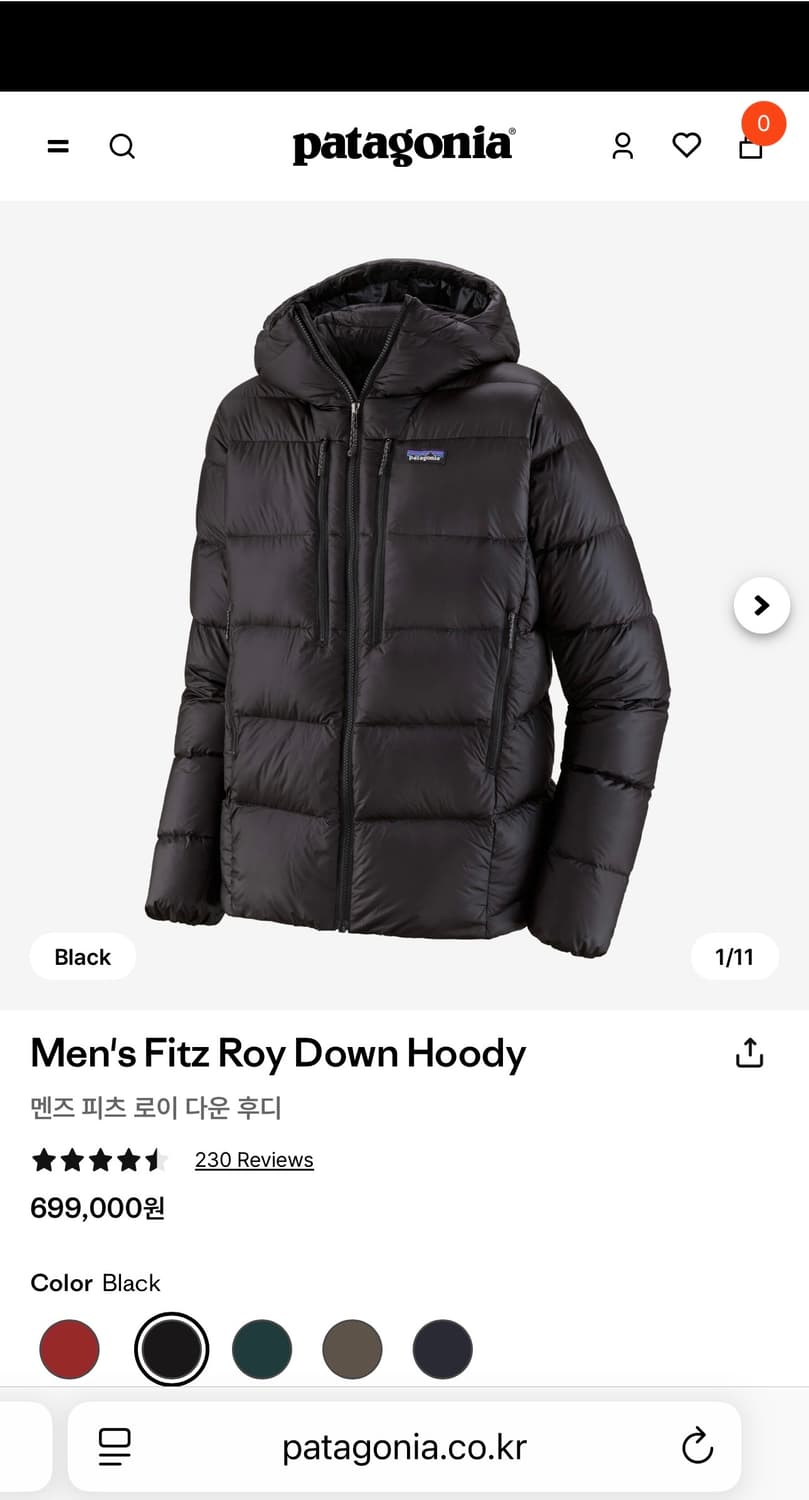[L] 새상품 파타고니아 피츠로이 다운 후디 블랙 상품이미지6